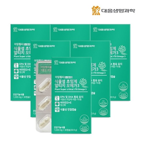 대웅생명과학 미세조류 식물성 초임계 알티지 오메가3 30캡슐 6박스 6개월분, 6개, 단품, 30정