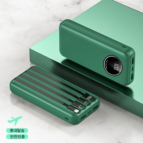 66W 슈퍼 급속 충전 대용량 30000mAh 보조배터리 화면표시 전력량 자체 4케이블 일체형 보조배터리, 빈티지 그린, YM-344