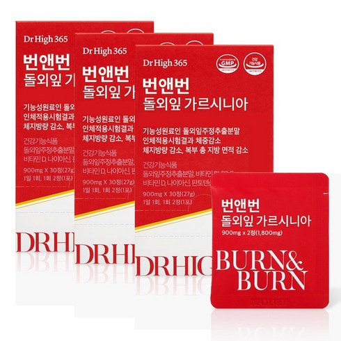 2023년 가성비 최고 번앤번 - 번앤번 탄수화물 컷팅제 분해 체지방감소 다이어트 보조제 900mgx30정 (돌외잎 가르시니아 추출물) x3세트, 30정, 3개