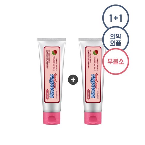 6개월아기치약 - [1+1] 라즈베리 베이비 치약 100g, 2개