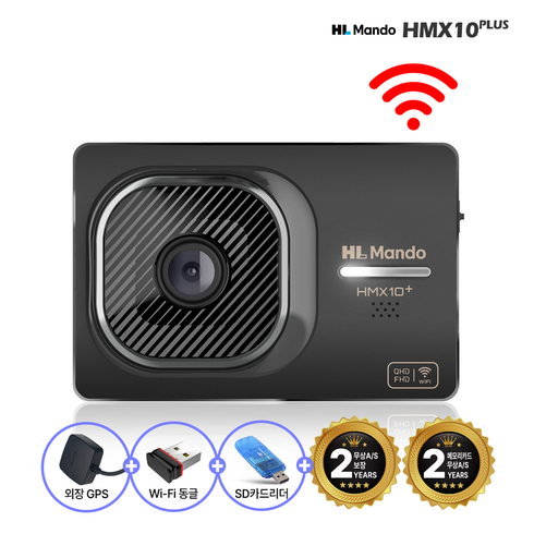 hmx파도 - [GPS+WIFI 포함] HL만도 HMX10 32G QHD/F 2채널 블랙박스 셀프장착 극초고화질 스마트폰연동 과속방지 ADAS 초절전 주차대기56일 실시간 백업 가능, 32G DIY설명서+GPS+WIFI+쿠폰+리더기