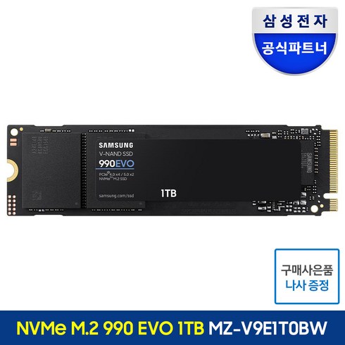 삼성내장ssd - 삼성전자 990 EVO PCie 4.0 NVME M.2 SSD, MZ-V9E1T0BW, 1TB