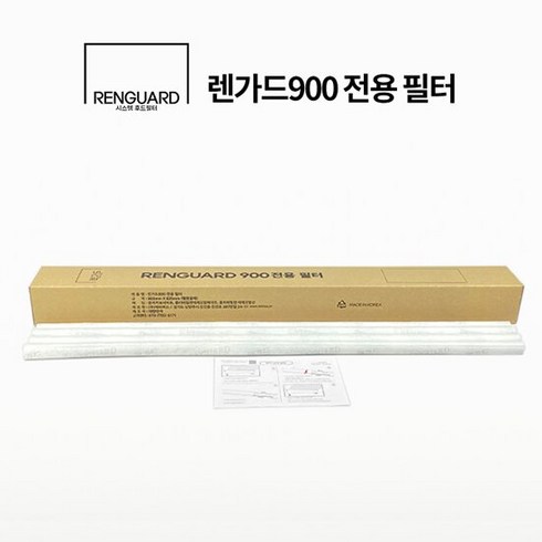 2023년 가성비 최고 렌가드 주방후드커버 - 렌가드900 전용 리필 필터(1년분) 주방 렌지후드 시스템 필터, 1개, 단품