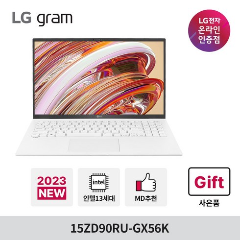 LG그램 13세대 2023 신모델 15ZD90RU-GX56K i5 i5/16GB/SSD 256GB/15인치 신학기 추천 가성비 남녀노소 노트북, 스노우화이트, 15ZD90RU-GX56K(SSD256추가), 코어i5, 512GB, 16GB, Free DOS