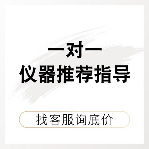 화이트태닝기계 흰피부 화이트닝 피부홈케어 피부과 피부관리기, 예약 가격은 고객 서비스에 문의하십시오.