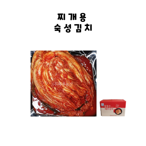 업소용김치 - 찌개용숙성김치(종이박스) 수입김치 업소용김치 배추포기김치 수입숙성김치, 1개, 10kg