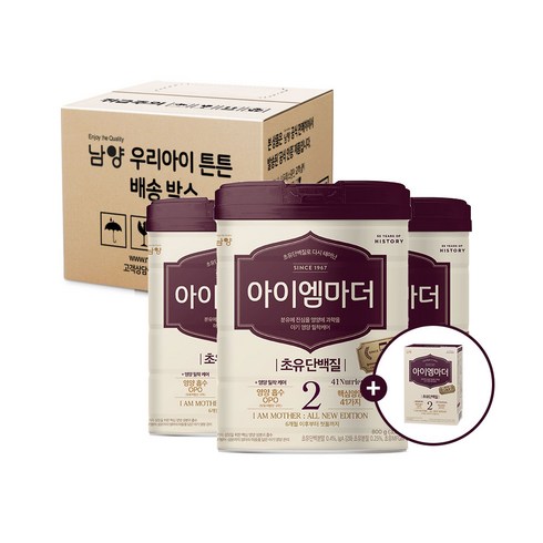 [남양] 아이엠마더 : 캔 분유 - 2단계 800g x 3캔 +스틱분유/(2023년 신형)