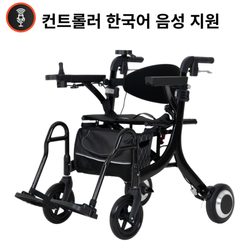 전동휠체어 - 2H메디컬 더 원 전동 롤레이터, 1개