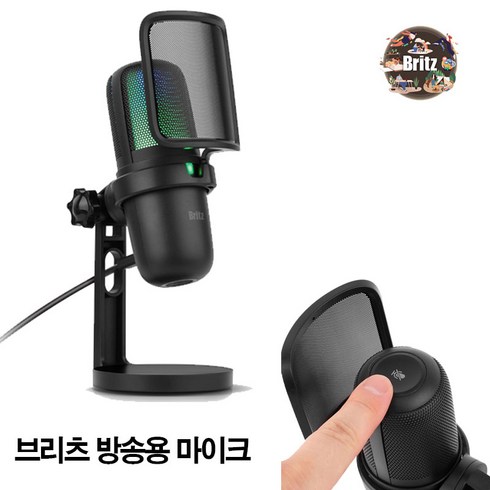 BRITZ 브리츠 BZ-UM20RGB 방송용 유투브 콘덴서 마이크, 브리츠 BZ-UM20RGB USB 방송용 마이크