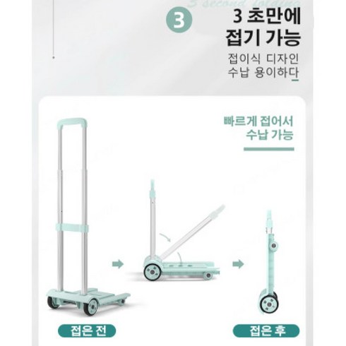 장보기 쇼핑 간편 가정용 다용도 접이식 손수레 난간 손수레 택배 가볍다, 블랙(4 바퀴) 알루미늄 합금, 1개