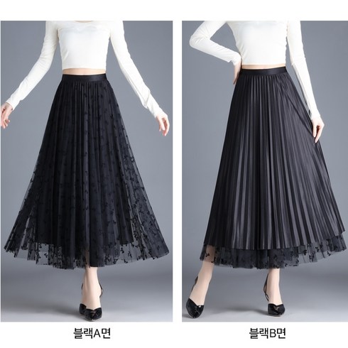 코코유 고급 원단 양면 스커트QZ-002