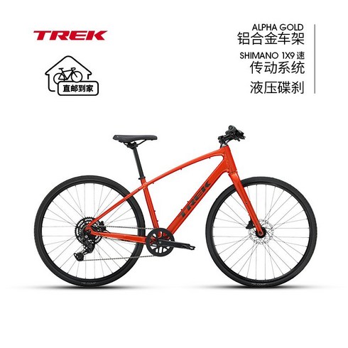 트렉 TREK 로드자전거 FX 2 트랙 MTB 싸이클 입문 에어로, 9단, 라바 레드 L