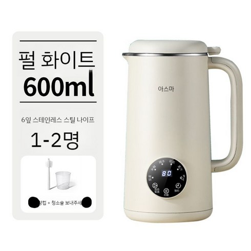 푸드스타일러 800ml 두유제조기 건강식 두유 죽 믹서기 푸드프로세서, 업그레이드 6날 칼 화이트 600mL 1-2인용