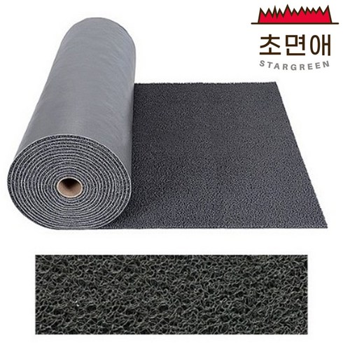 베란다코일매트 - 초면애 바닥코팅 코일매트 일반형A 재단 120x300 레드 그린 그레이, 회색, 1개