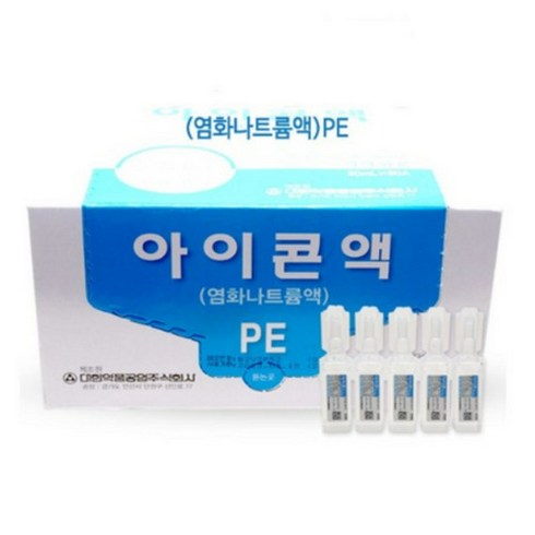 아이콘액 멸균 생리 식염수 일회용 렌즈 세척액 20ml, 상세페이지 참조, 상세페이지 참조, 상세페이지 참조