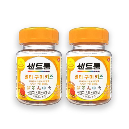 어린이비타민청소년꾸미 - 센트룸 멀티 구미 키즈, 40정, 80g, 2개