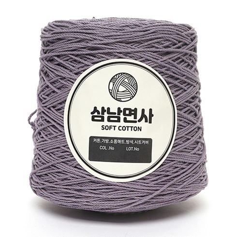 삼남뜨개실 삼남면사 750g 51컬러 코바늘실, 18합 55 베리퍼플 750g, 1개