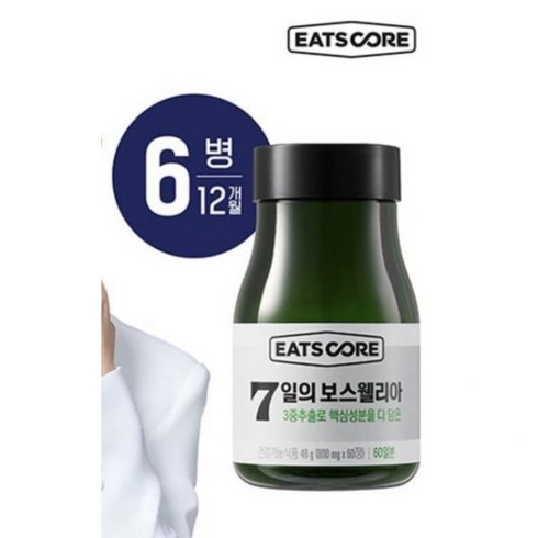 7일의 보스웰리아 12개월분(6병/360정)