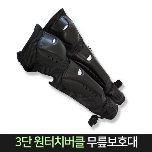 J 3단 원터치버클 무릎보호대 벌초 예초 안전장비, 단품
