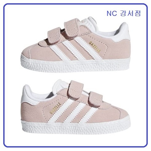 [아디다스키즈/NC 강서점] GAZELLE CF I AH2229
