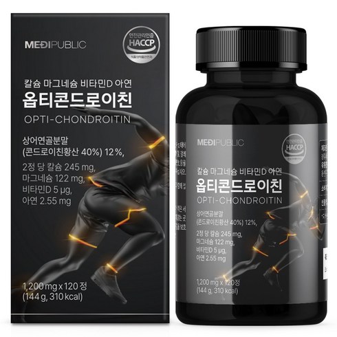 메디퍼블릭 옵티 콘드로이친 칼슘 마그네슘 비타민D MBP 초록입 보스웰리아 함유 MSM, 120정 *1박스, 1개, 120정