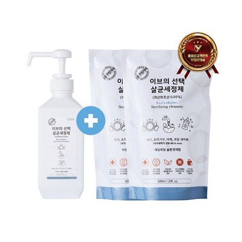 [우아한생활연구소] 이브의선택 주방세제 본품 600ml 1개 + 리필 600ml 2개, 상세 설명 참조