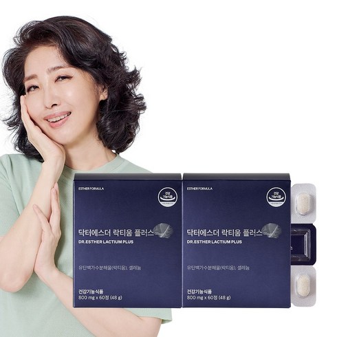 여에스더 락티움 플러스 수면, 30포 x 2박스, 2개