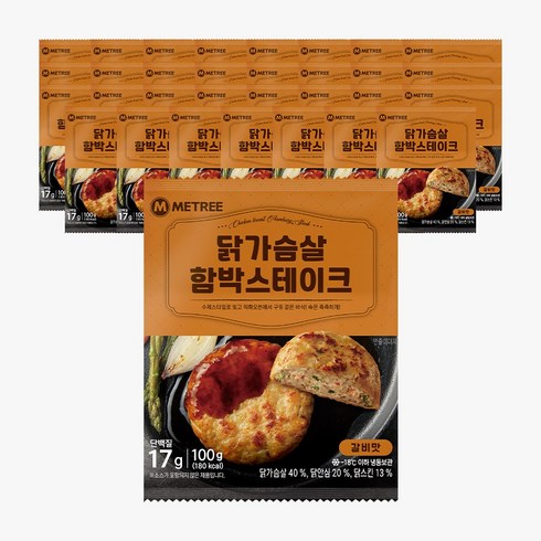 닭가슴살 함박 스테이크 16팩 세트  - 미트리 닭가슴살 함박스테이크 갈비맛 100g, 32개