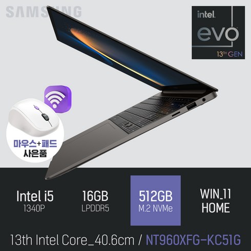 삼성전자 갤럭시북3 프로 NT960XFG-KC51G, WIN11 HOME, 16GB, 512GB, 코어i5, 그라파이트