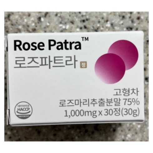 로즈 파트라 1000mgX30정_MC