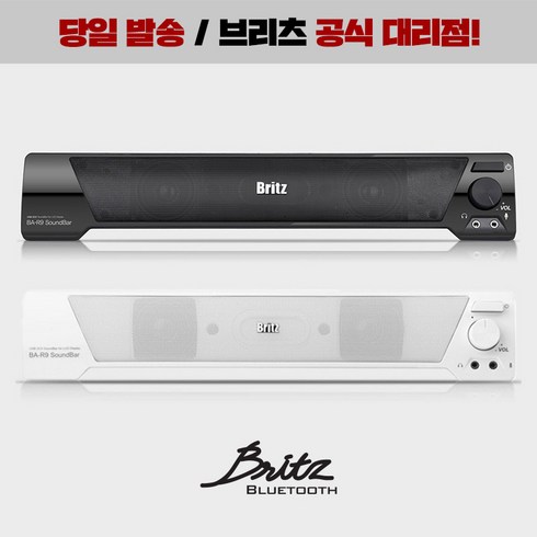 ba-r9 - 브리츠 사운드바, BA-R9(블랙)[최신 제조년월]