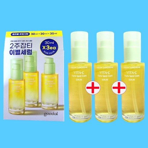 구달청귤비타c세럼 - 구달 청귤 비타C 잡티 케어 세럼 30ml+30ml+30ml (총90ml), 추천★  청귤 세럼 30m+31ml  리필