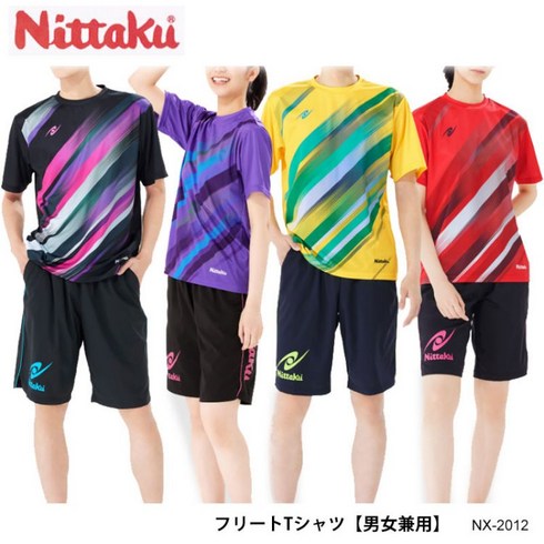 닛타쿠 반팔 티셔츠 연습 유니폼 NX-2012