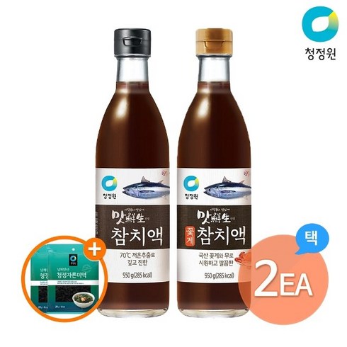 청정원 맛선생 참치액 950g (꽂게/일반) 택 2개+(추가)자른미역 20g(8인분)x2개, 꽃게참치액950g 1개 + 참치액950g 1개