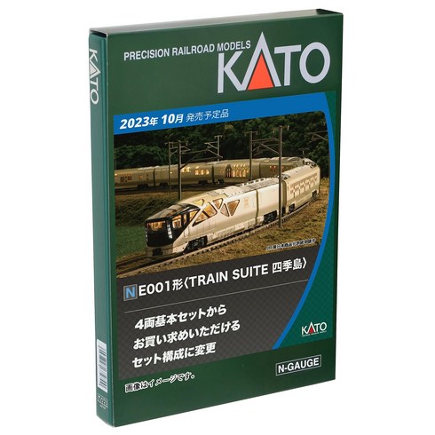 KATO N게이지 E001형 TRAIN SUITE 사계도 6량 증결 세트 10-1890 철도 모형 전철