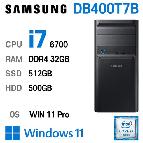 db400t7b - 삼성중고컴퓨터 DB400T7B 인텔 6세대 core-i7 가성비 사무용컴퓨터 윈도우11설치, 512GB