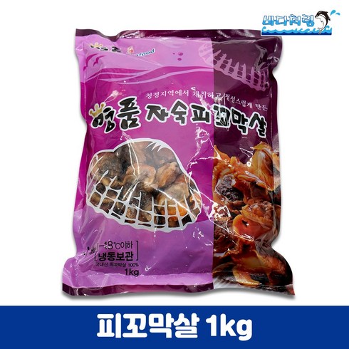 자숙 피꼬막살 냉동꼬막살 국내산 1kg, 1개