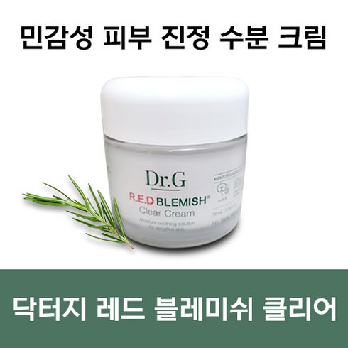 [정품 Dr.G 닥터지 레드 블레미쉬 클리어 크림] 덕터지수분크림 닥터지레드수분크림 Dr.G Red Blemish Clear Cream, .1개, 70ml