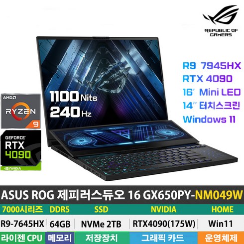 (당일발송) ASUS ROG 제피러스듀오 16 GX650PY-NM049W R9-7945HX/RTX4090/DDR5 64GB/NVMe 2TB/Win11HOME/최강게이밍/디아블로, ROG 제피러스 듀오 16 GX650PY-NM049W, WIN11 Home, 64GB, 2TB, 라이젠9, 블랙