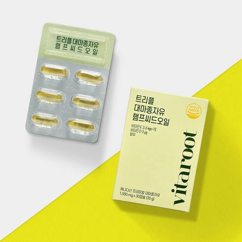 대마종자유 12박스  대마종자유 6박스(800mg6박스 - 순수 캐나다산 트리플 대마종자유 냉압착 햄프씨드오일, 1개, 30정