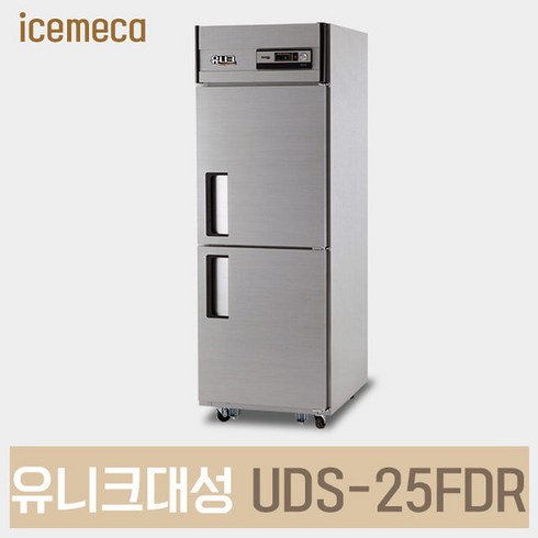 올냉동 UDS-25FDR 업소용 냉동고 디지털 메탈릭, 서울무료