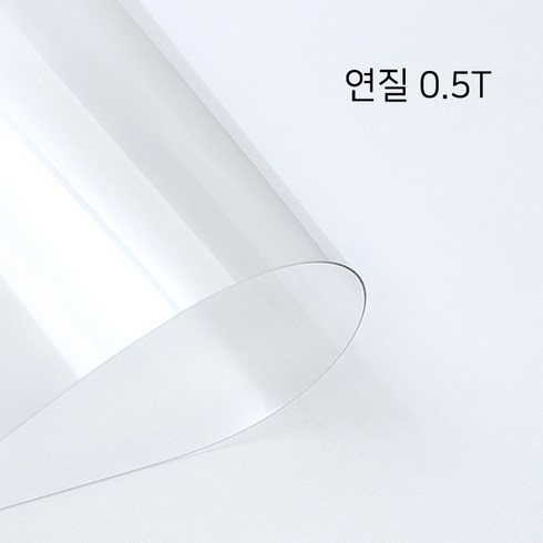 크리앤조이 연질 투명 아크릴판 0.5T 1T 245mm x 330mm, 1T_245x330mm FL0711