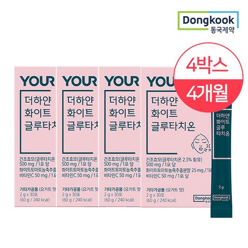 동국제약 유어핏 더하얀 화이트 글루타치온 30p, 4개, 60g