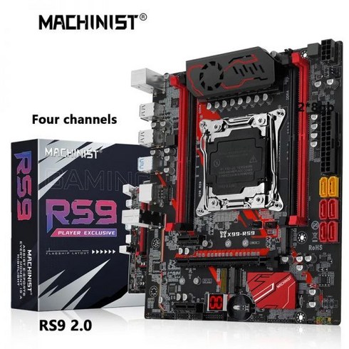 e5 2683v4 h97 보드 호환 - MACHINIST X99 마더보드 지지대 LGA 20113 CPU 인텔 제온 E5 V3 V4 프로세서 DDR4 RAM SATA NVME M2 와이파이 4 채널 RS9V5, 1) 마더 보드
