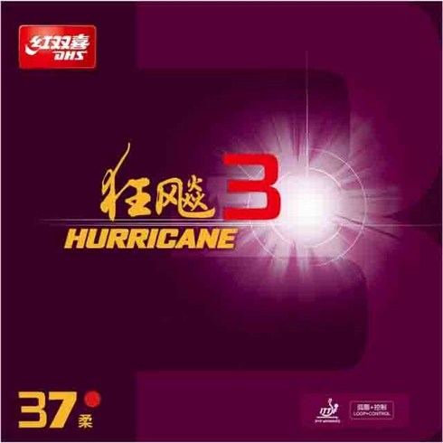 dhs - 국내배송 DHS 허리케인 3 37도 Hurricane 3 중국 탁구 라켓 점착 러버 라바, 37도 2.15mm 레드, 1개