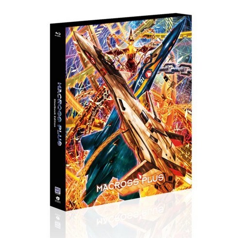 마크로스플러스스틸북 - [Blu-ray] 마크로스 플러스 (4OVA+무비 에디션) 스틸북 에디션 (2Disc 풀슬립 A타입) : 블루레이 : 취소분 판매