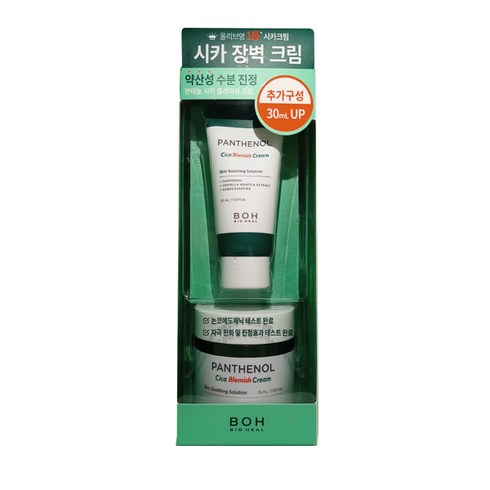 바이오힐보 판테놀시카 블레미쉬 크림 기획 75ml+30ml, 상세페이지 참조, 상세페이지 참조