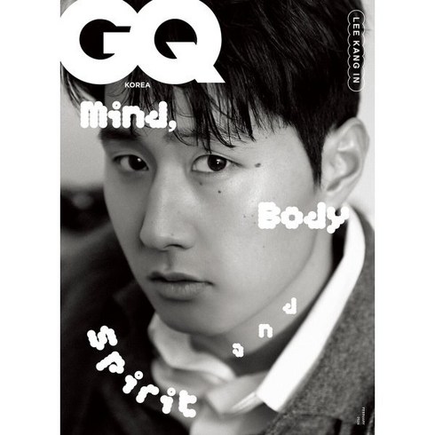 GQ KOREA 지큐 코리아 A형 (월간) : 2월 [2024] : 표지 : 이강인, 두산매거진, 두산매거진 편집부