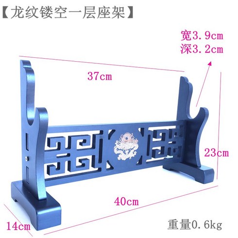 검도호구걸이 스탠드 거치대 랙 도장 장식대 검도용품 프레임 건조대 장비 MDF재질, 1단 드래곤 투각