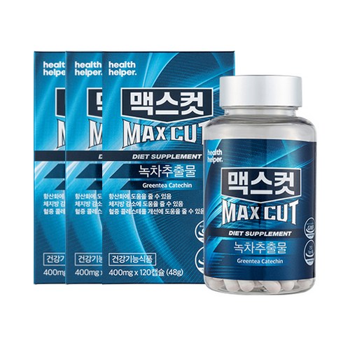 헬스헬퍼 맥스컷, 120캡슐 3개, 단품